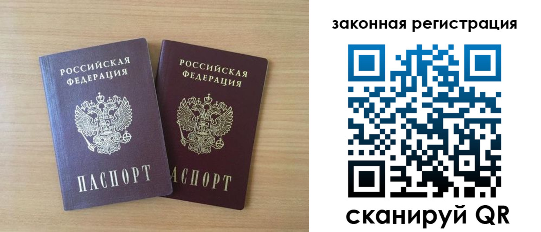 купить прописку в Чернушке