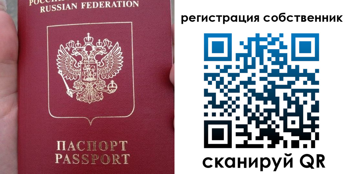 прописка ребенка в Чернушке
